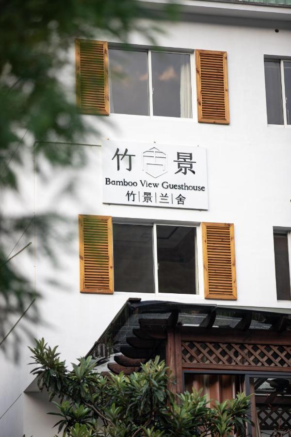 Moganshan Bamboo View Guesthouse Deqing Exterior foto